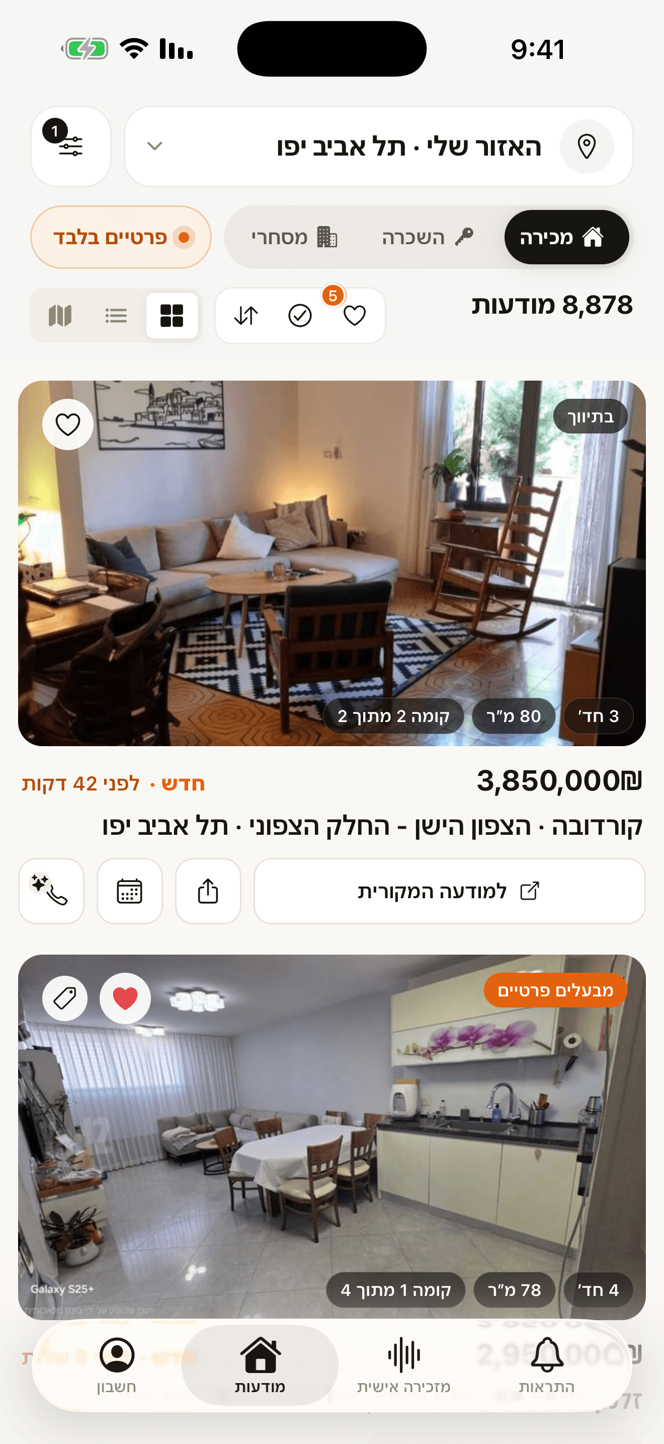 פיד המודעות בתצוגת רשת — 8,878 מודעות למכירה באזור שלי · תל אביב יפו, דירת 3 חדרים בקורדרו ב־3,850,000 ₪ שעלתה לפני 42 דקות, ומתחתיה מודעה מבעלים פרטיים