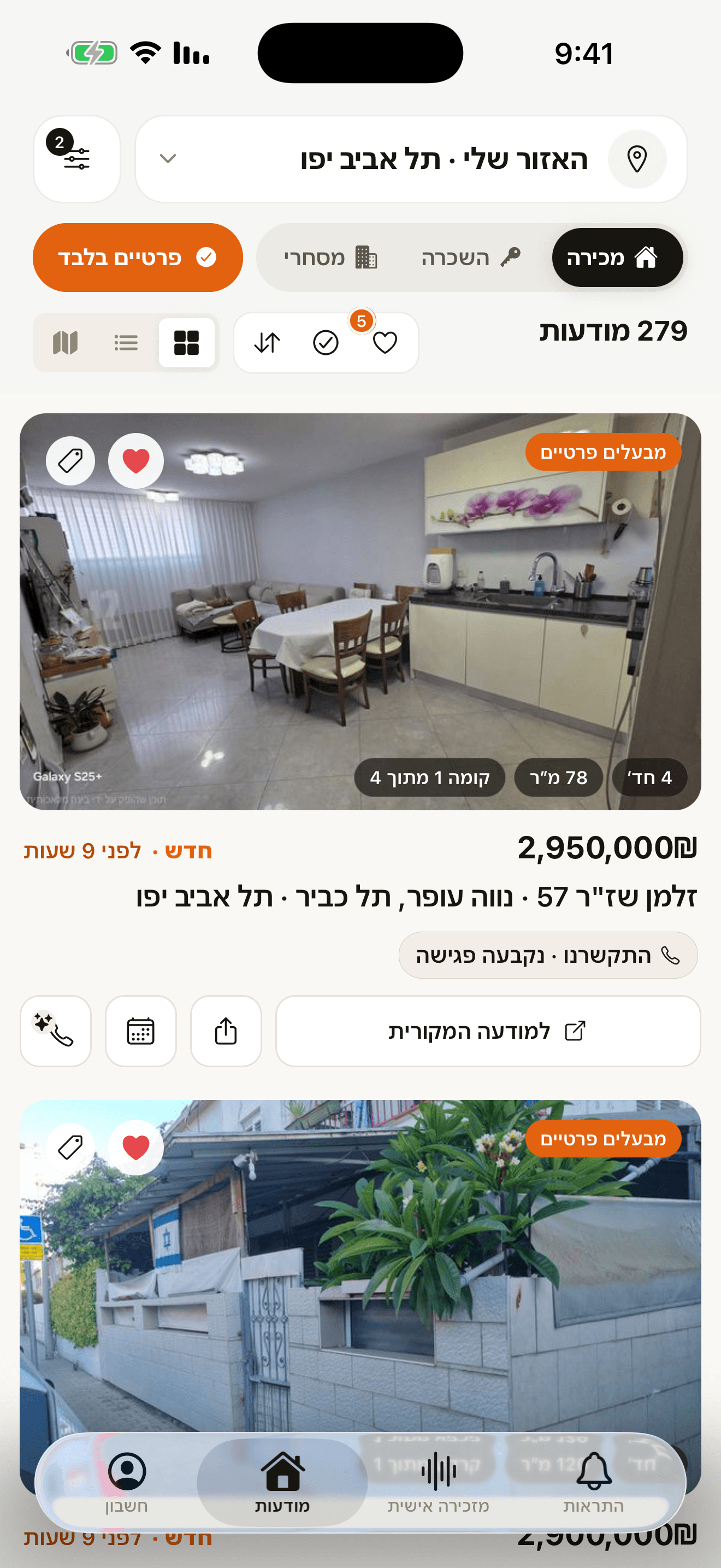הפיד עם ״פרטיים בלבד״ דלוק — 279 מודעות מבעלים פרטיים בתל אביב יפו, ובראשה דירת 4 חדרים בזלמן שז״ר 57 ב־2,950,000 ₪, שהמזכירה כבר התקשרה אליה וקבעה פגישה